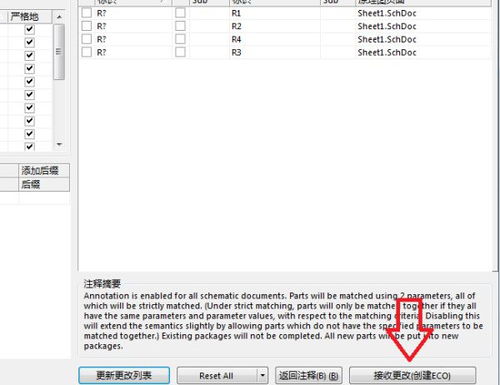 電子產(chǎn)品開發(fā)系統(tǒng)軟件 Altium Designer下載安裝與開發(fā)應用指南