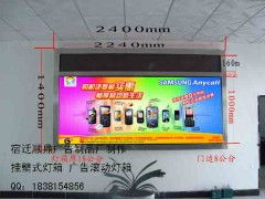 城市視覺(jué)的構(gòu)建者 沈陽(yáng)滾動(dòng)燈箱、指路牌燈箱、廣告垃圾箱與燈箱配件制作全解析