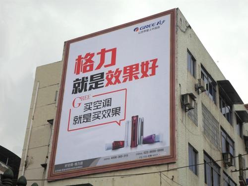 戶外廣告牌制作類型與規(guī)格詳解 打造高效視覺(jué)傳播