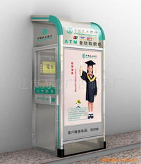 宿遷市萬(wàn)鑫廣告制品廠 供應(yīng)高品質(zhì)ATM自動(dòng)取款機(jī)防護(hù)罩，專業(yè)廣告制作服務(wù)