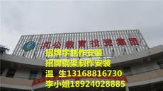 專業(yè)廣告制作，點(diǎn)亮品牌形象——廣州市天河區(qū)大觀旗瑞廣告工程部產(chǎn)品展示