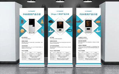 高效視覺(jué)營(yíng)銷 解析易拉寶、門頭展架、X型展架、戶外廣告燈箱的設(shè)計(jì)與制作