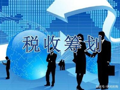 企業節稅新路徑 咨詢費、居間費與勞務費0.5%核定征收全解析